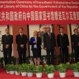 Slovenian Prime Minister Borut Pahor visited Beijing on 23 June to symbolically hand over the first of 17 volumes of the Iconotheca Valvasoriana collection to [&hellip;]